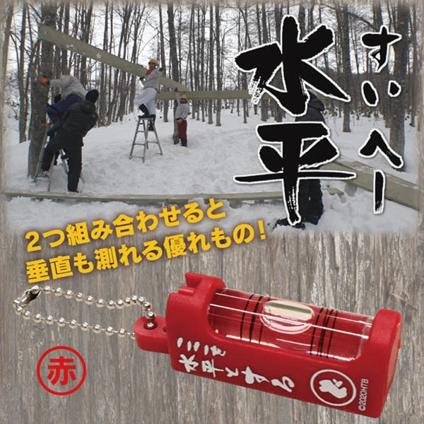 水曜どうでしょう　クッションブランケット go slow caravan